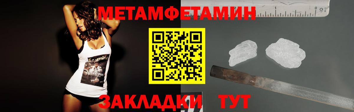 Амфетамин 98% Комсомольск-на-Амуре