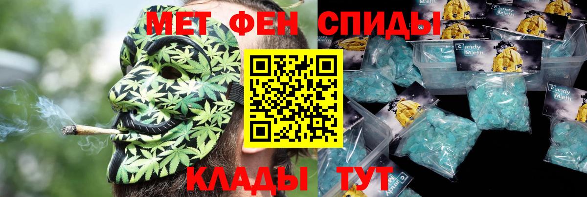 Amphetamine  Амфетамин 98%  Вход с VPN  Комсомольск-на-Амуре 