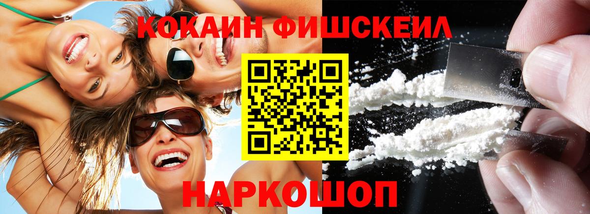 Кокаин Боливия  Вход с VPN  КОКАИН Эквадор  Комсомольск-на-Амуре 