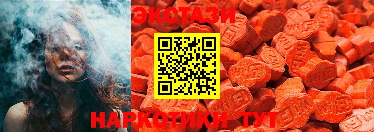 Экстази ешки Комсомольск-на-Амуре