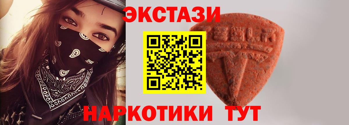Комсомольск-на-Амуре  Экстази ешки  Вход с VPN  Экстази Philipp Plein 