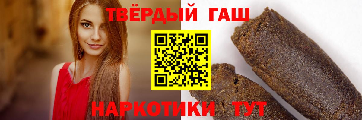 Гашиш  Вход с VPN  Комсомольск-на-Амуре  ГАШИШ индика сатива 