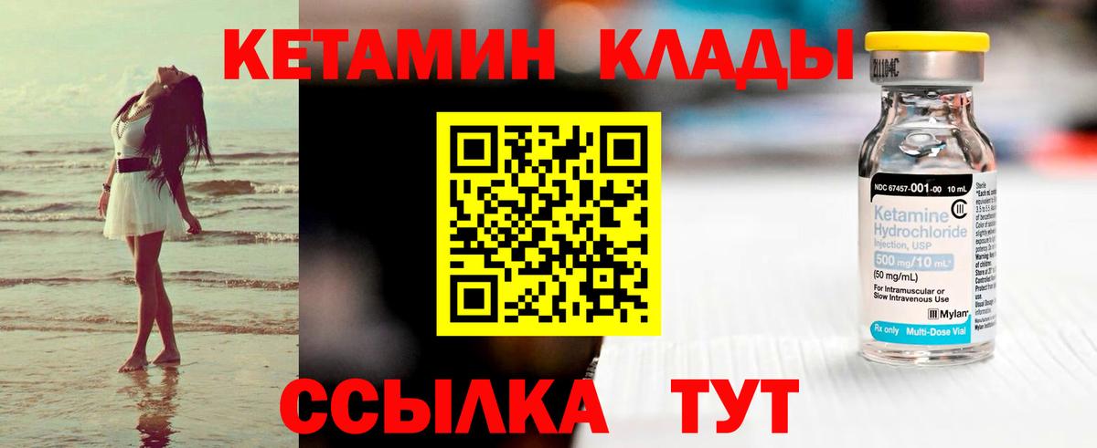 НБОМе  Cocaine  Экстази  Амфетамин кристаллы  МЕФ кристаллы  МАРИХУАНА  Вход с VPN  ГАШ  КОКАИН  Комсомольск-на-Амуре  МЕТАМФЕТАМИН 