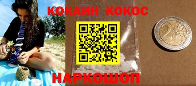 кокаин колумбия Тула