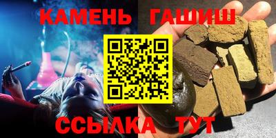 бутират Тулун