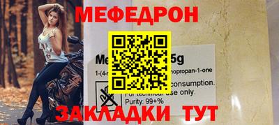 бутират Тулун