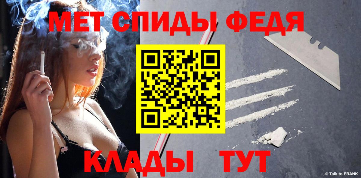Метамфетамин кристалл  Вход с VPN  Комсомольск-на-Амуре 